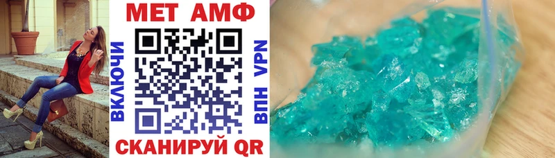 АМФ 98% Лянтор