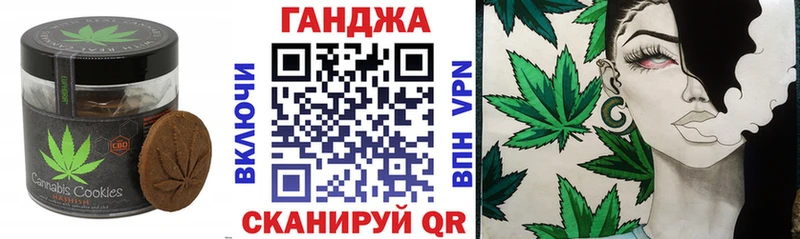 Canna-Cookies марихуана  OMG ССЫЛКА  Лянтор 
