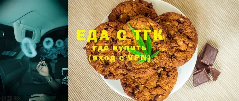 Cannafood марихуана  Лянтор 