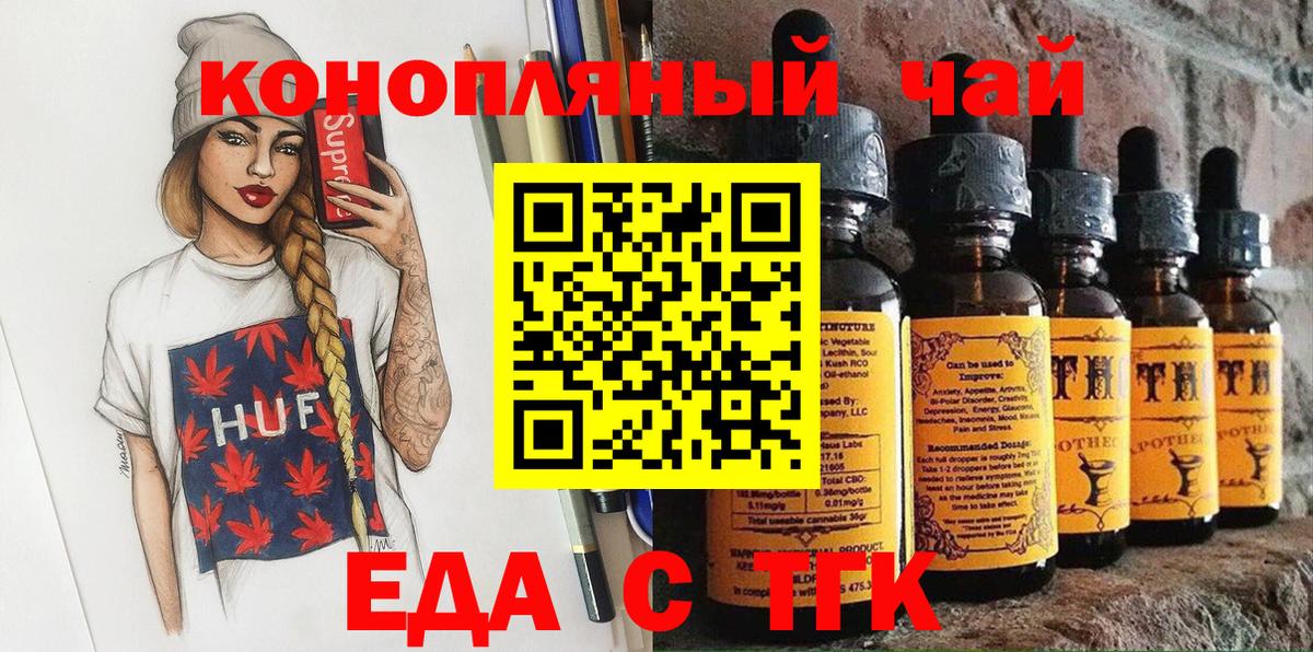 Canna-Cookies конопля  Лянтор 