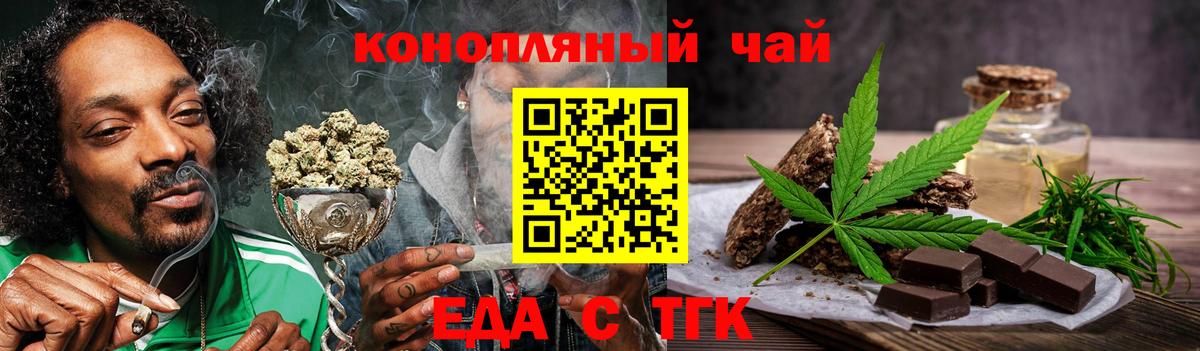 Меф Лянтор