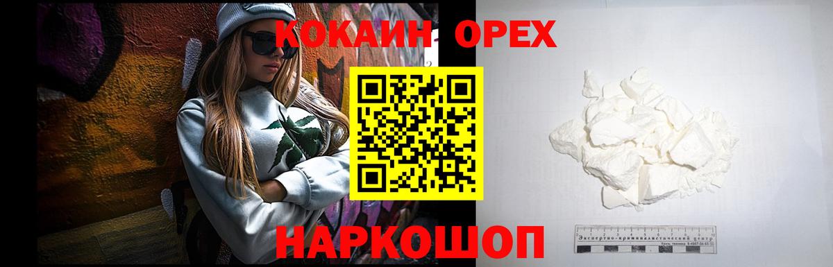 Cocaine 99%  закладки  Лянтор 