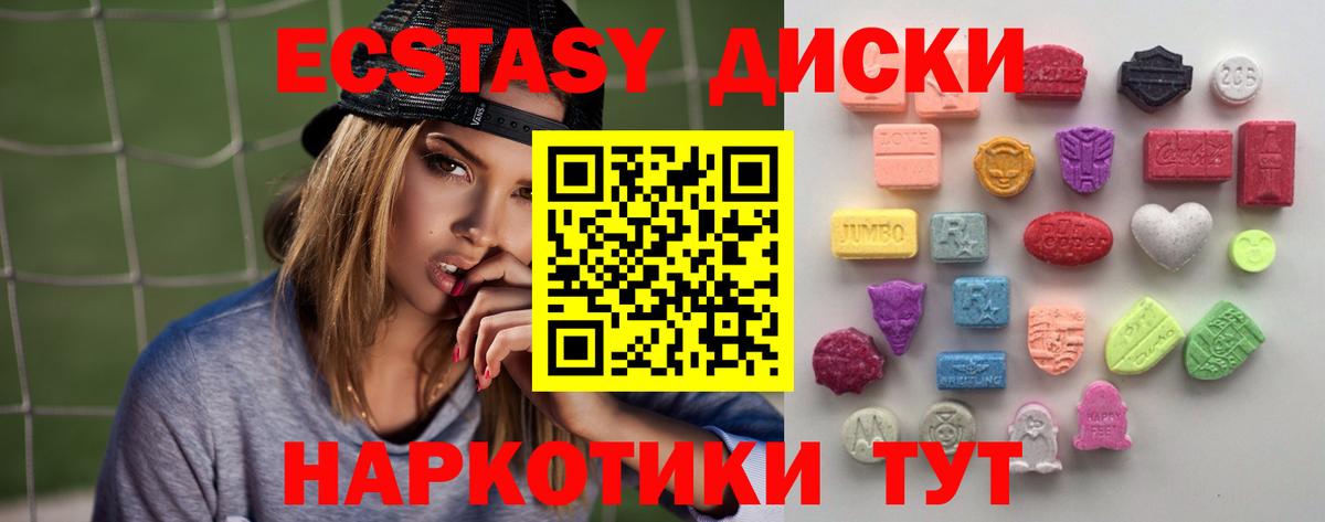 Лянтор  КОКАИН  Канабис  Вход с VPN  АМФЕТАМИН кристаллы  Гашиш  МЕФ кристаллы 