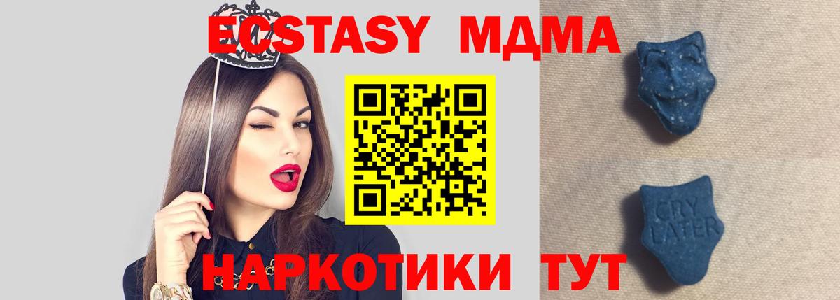 Ecstasy Punisher  где продают наркотики  ЭКСТАЗИ круглые  Лянтор  Ecstasy 