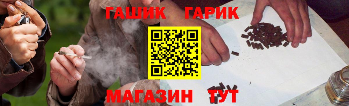 ГАШ индика сатива Лянтор