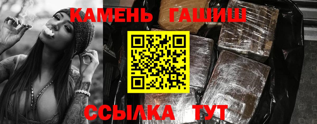 ГАШИШ AMNESIA HAZE  Лянтор  ГАШ Premium 