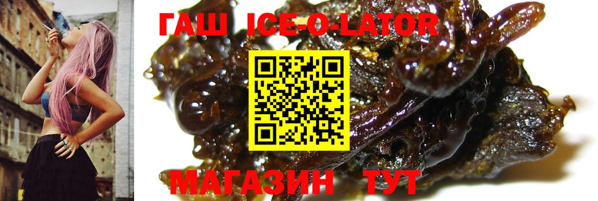 ГАШ убойный Лянтор