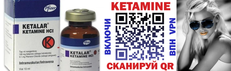 как найти наркотики Лянтор Кетамин ketamine