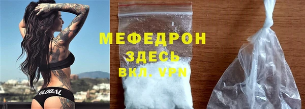 дживик Нязепетровск