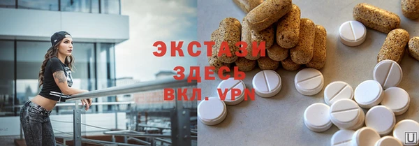 кокаин VHQ Нягань