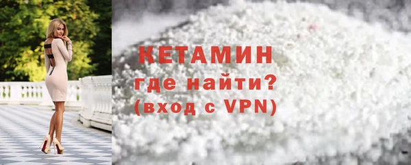 ALPHA-PVP Новокубанск
