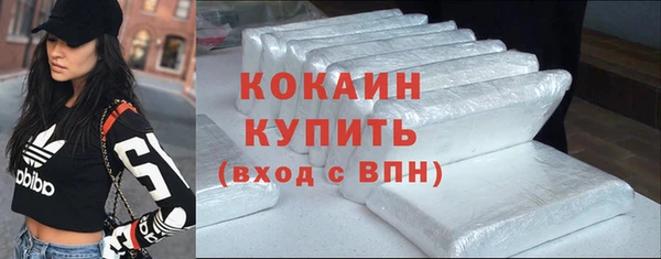 ALPHA-PVP Новокубанск