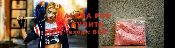 винт Новодвинск