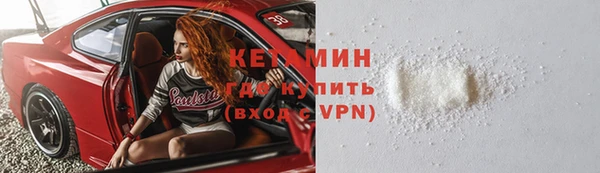 кокаин VHQ Нягань