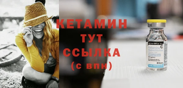 кокаин VHQ Нягань