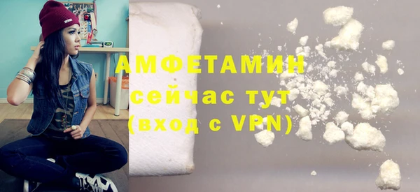 MDMA Premium VHQ Няндома