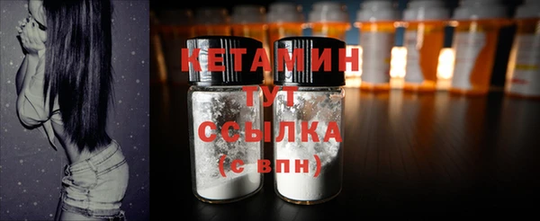 винт Новодвинск