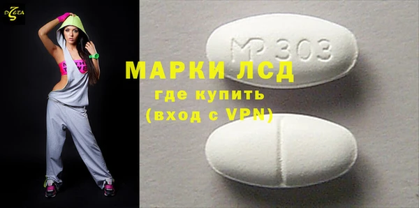 MDMA Premium VHQ Няндома