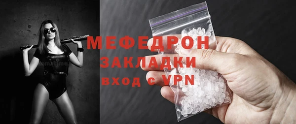 MDMA Premium VHQ Няндома