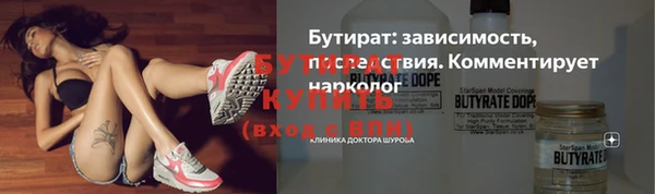 ALPHA-PVP Новокубанск