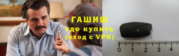 стафф Новозыбков