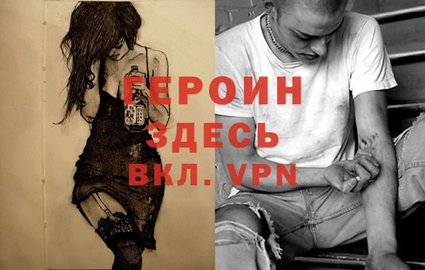 стафф Новозыбков