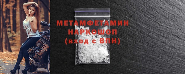 винт Новодвинск