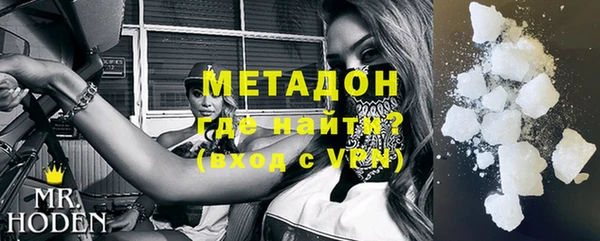стафф Новозыбков