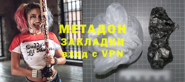 MDMA Premium VHQ Няндома
