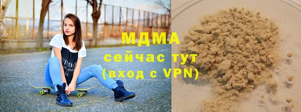 ALPHA-PVP Новокубанск