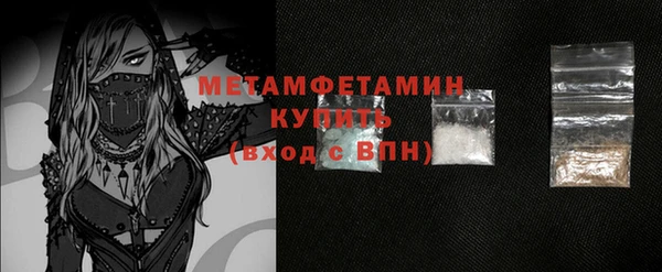 MDMA Premium VHQ Няндома