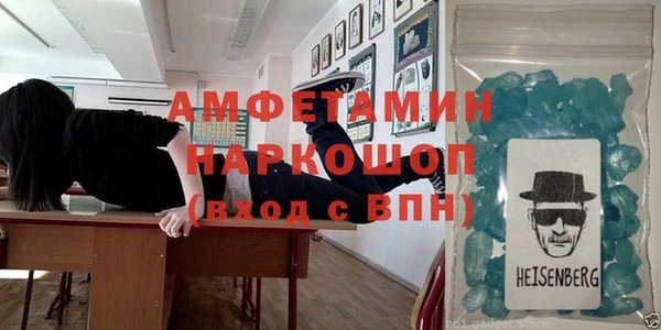 ALPHA-PVP Новокубанск