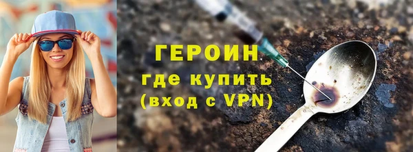 дживик Нязепетровск
