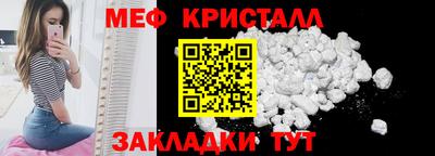 шишки Балаково