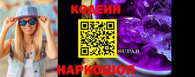 героин Ипатово