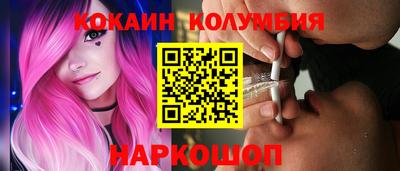 героин Ипатово