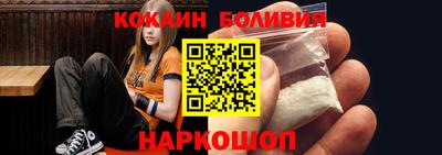 героин Ипатово