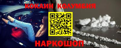 героин Ипатово