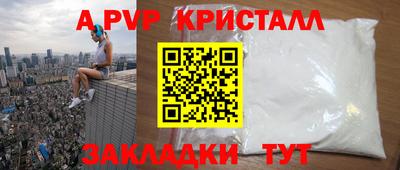 меф VHQ Ирбит