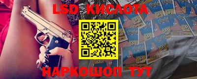 героин Ипатово