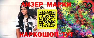 шишки Балаково