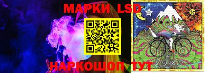 шишки Балаково