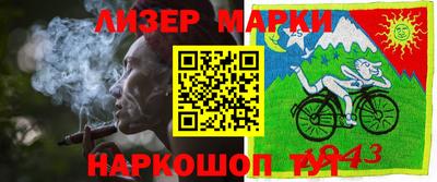 героин Ипатово
