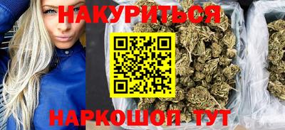 марихуана Балашиха