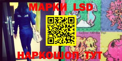 героин Ипатово