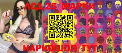 марихуана Балашиха