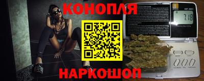 шишки Балаково