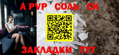 альфа пвп VHQ Изобильный