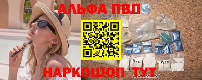 марихуана Балашиха