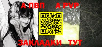 альфа пвп VHQ Изобильный